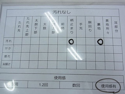 平和屋着物◎六通柄袋帯 エ霞文様 金銀糸 逸品 BAAE9761ns