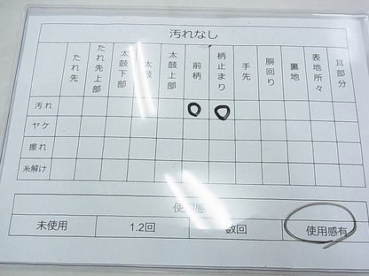 平和屋着物◎太鼓柄袋帯 変わり市松文様 金糸 逸品 BAAE9765ns