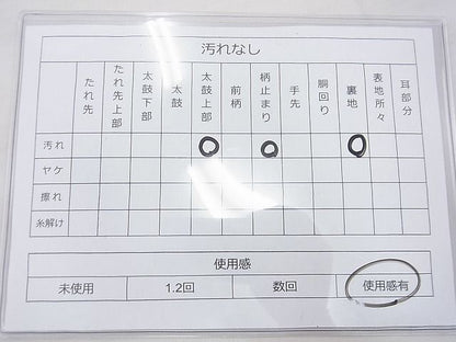 平和屋着物◎六通柄袋帯 花鳥文 金糸 逸品 BAAE9771ns