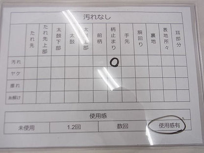 平和屋着物◎両面六通柄袋帯 唐織 雪芝 金糸 逸品 BAAE9773ns