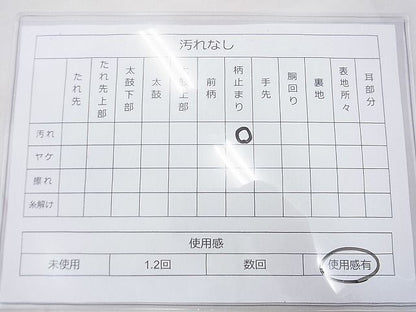 平和屋着物◎六通柄袋帯 松皮菱花文 金糸 引箔 逸品 BAAE9779ns