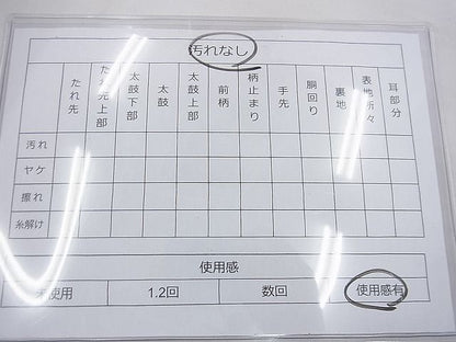 平和屋着物◎六通柄袋帯 草花文 金糸 逸品 BAAE9788ns