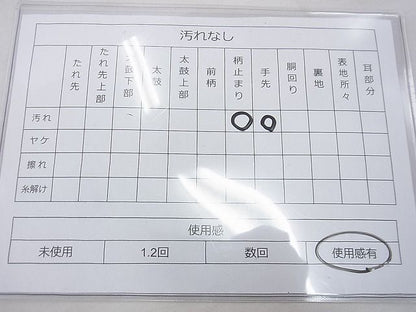 平和屋着物◎六通柄袋帯 唐織 扇面有職錦彩文 金糸 逸品 BAAE9796ns