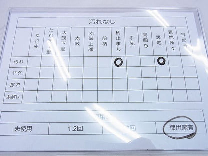 平和屋着物◎六通柄袋帯 霞文 銀糸 逸品 BAAF7004ns