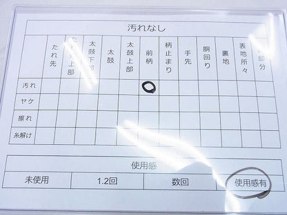 平和屋着物◎六通柄袋帯 唐織 草花胡蝶 金糸 逸品 BAAF7005ns