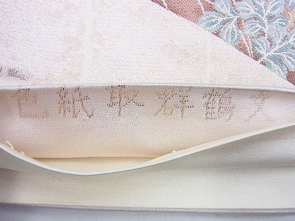平和屋着物◎六通柄袋帯 唐織 色紙取群鶴文 金糸 逸品 BAAF7012ns
