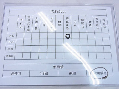 平和屋着物◎六通柄袋帯 唐織 色紙取群鶴文 金糸 逸品 BAAF7012ns