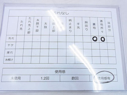 平和屋着物◎六通柄袋帯 唐織 正倉院花文 金銀糸 逸品 BAAF7030ns
