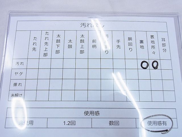 平和屋着物◎六通柄袋帯 唐織 束ね熨斗文 金銀糸 逸品 BAAF7036ns