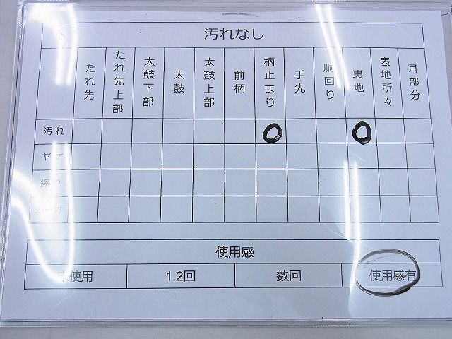 平和屋着物◎六通柄袋帯 唐織 新華文 金銀糸 逸品 BAAF7040ns