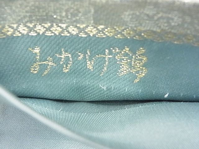 平和屋着物◎六通柄袋帯 唐織 みかげ錦 花鳥文 金銀糸 逸品 BAAF7045ns