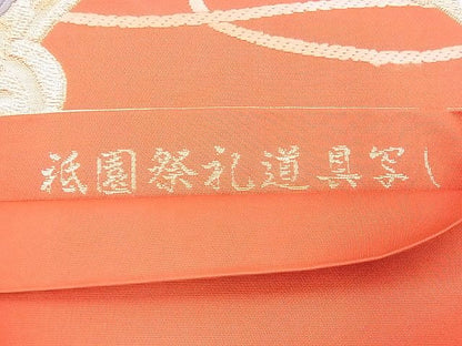平和屋着物◎六通柄袋帯 唐織 祇園祭礼道具写し 金糸 逸品 BAAF7062ns