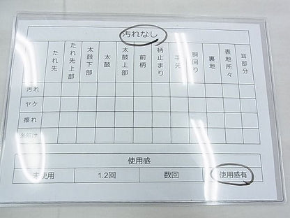 平和屋着物◎太鼓柄袋帯 唐織 式部相文歌 金糸 金彩 逸品 BAAF7063ns