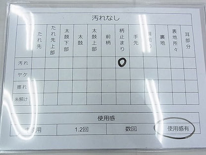平和屋着物◎太鼓柄袋帯 唐織 花車文 金銀糸 逸品 BAAF7094ns