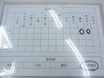平和屋着物◎六通柄袋帯 唐織 花鳥菱文 銀糸 逸品 BAAF7112ns