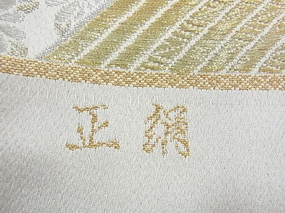 平和屋着物◎六通柄袋帯 立波花文 金銀糸 逸品 BAAF7117ns