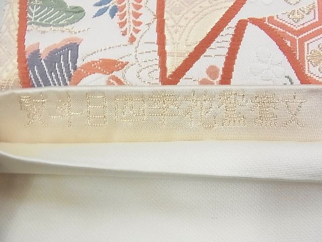 平和屋着物◎六通柄袋帯 熨斗目四季鴛鴦文 金糸 逸品 BAAF7123ns