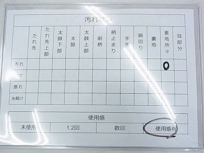 平和屋着物◎六通柄袋帯　毘沙門亀甲　銀糸　逸品　BAAF7126ns