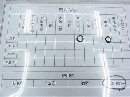 平和屋着物◎六通柄袋帯 唐織 瑞鳥乃花園 金銀糸 逸品 BAAF7127ns
