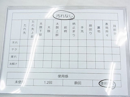 平和屋着物◎六通柄袋帯 唐織 孔雀花文 銀糸 逸品 BAAF7136ns