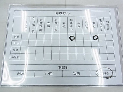 平和屋着物◎六通柄袋帯 唐織 花丸文 金糸 逸品 BAAF7137ns