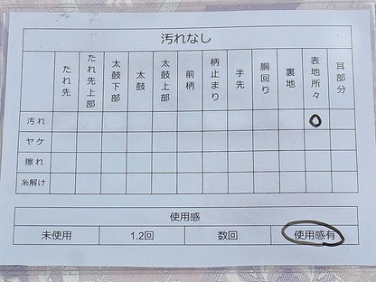 平和屋着物◎六通柄袋帯 唐織 花丸文 銀糸 逸品 BAAE9101ph