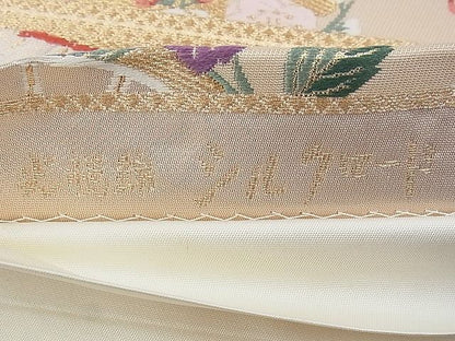 平和屋着物◎六通柄袋帯 唐織 光悦錦 シルクロード 金糸 逸品 BAAE9104ph