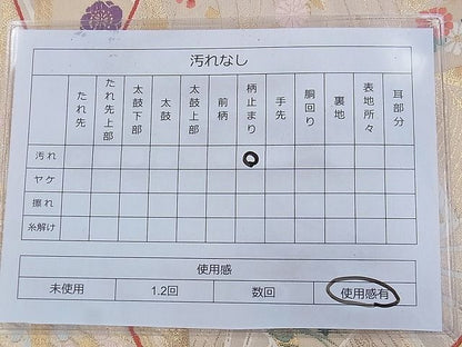 平和屋着物◎六通柄袋帯 唐織 光悦錦 シルクロード 金糸 逸品 BAAE9104ph
