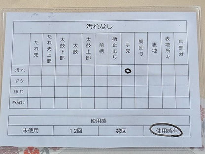 平和屋着物◎全通柄袋帯 唐織 松皮菱花文 金糸 逸品 BAAE9107ph