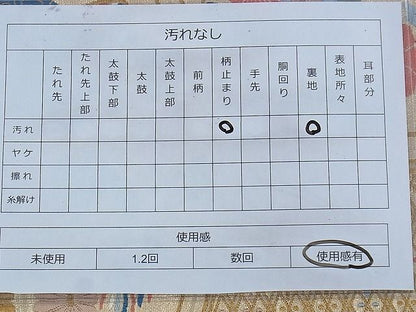 平和屋着物◎六通柄袋帯 唐織 花鳥亀甲文 金糸 逸品 BAAE9109ph