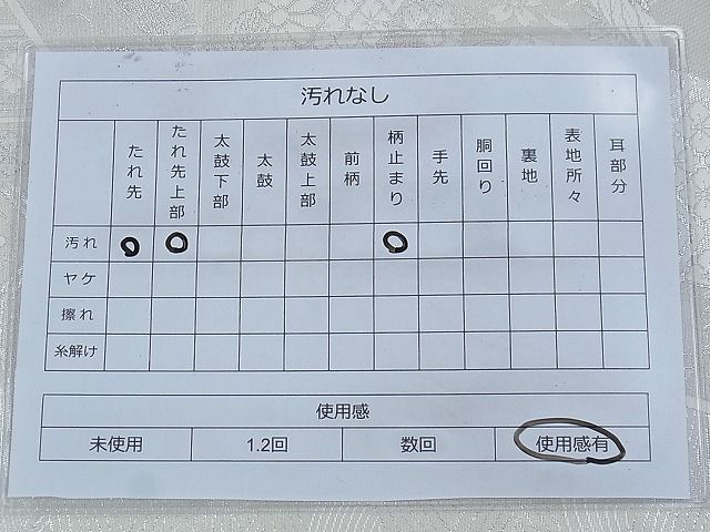 平和屋着物◎六通柄袋帯 唐織 花鳥文 銀糸 逸品 BAAE9110ph