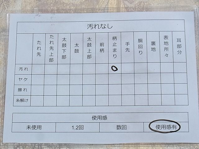 平和屋着物◎六通柄袋帯 京洛錦 風景文 二重引箔 逸品 BAAE9120ph