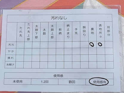平和屋着物◎六通柄袋帯 唐織 青海淡照 金銀糸 逸品 BAAE9126ph