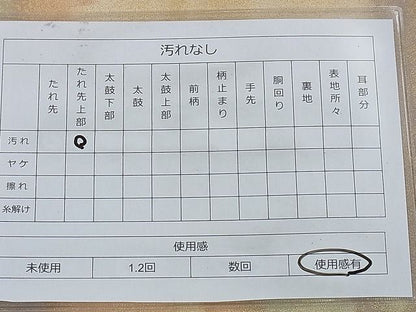 平和屋着物◎砂子綴れ 全通柄袋帯 霞文 金糸 逸品 BAAE9161ph