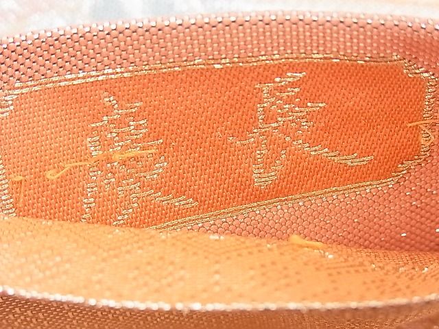 平和屋着物◎九百佐賀錦 六通柄袋帯 慶長 向かい鶴 金銀糸 逸品 BAAE9173ph