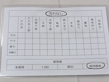 平和屋着物◎900織特選佐賀錦 六通柄袋帯 御所車花文 金銀糸 逸品 BAAF8854hz