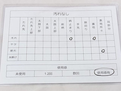 平和屋着物◎六通柄袋帯 唐織 蜀江花文 金銀糸 逸品 BAAF8853hz