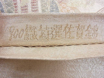 平和屋着物◎900織特選佐賀錦 六通柄袋帯 御所車花文 金銀糸 逸品 BAAF8854hz
