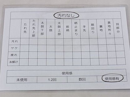 平和屋着物◎六通柄袋帯 更紗花文 逸品 BAAF8855hz