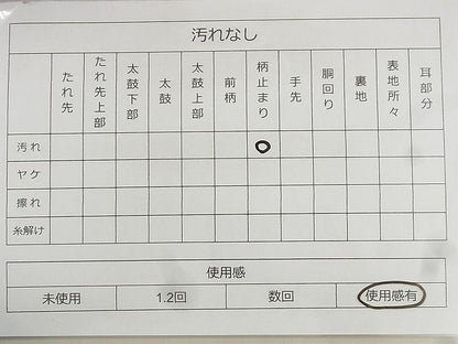平和屋着物◎佐賀錦　六通柄袋帯　孔雀花文　銀糸　逸品　BAAF1560qt
