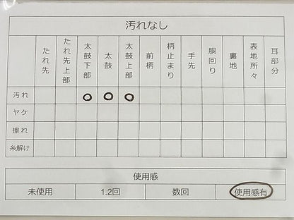 平和屋着物◎六通柄袋帯 唐織 草花文 銀糸 逸品 BAAF1566qt