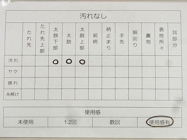 平和屋着物◎六通柄袋帯 唐織 草花文 銀糸 逸品 BAAF1566qt
