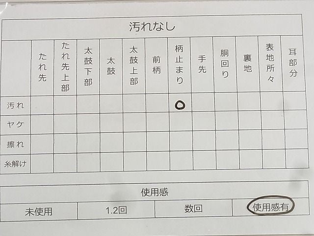 平和屋着物◎六通柄袋帯 花亀甲文 金糸 逸品 BAAF1567qt