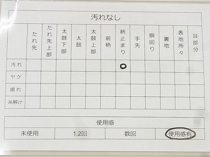 平和屋着物◎六通柄袋帯 唐織 近東更紗 金糸 逸品 BAAF8615qt