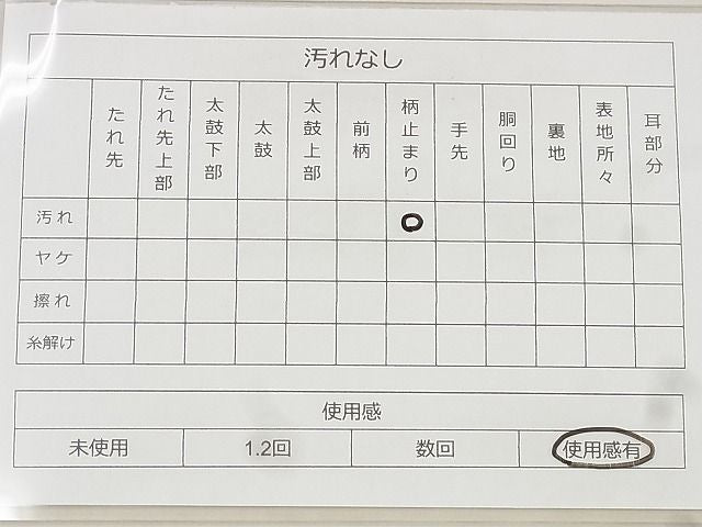 平和屋着物◎六通柄袋帯 唐織 近東更紗 金糸 逸品 BAAF8615qt