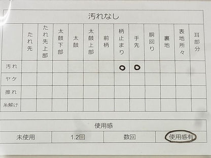 平和屋着物◎西陣 堀健謹製 六通柄袋帯 唐織 地紙重草花文 金糸 逸品 BAAF8619qt
