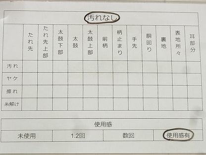 平和屋着物◎佐賀錦 六通柄袋帯 流水文 金糸 逸品 BAAF8625qt