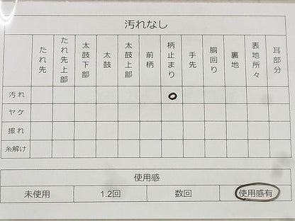 平和屋着物◎六通柄袋帯 唐織 扇面花文 金銀糸 逸品 BAAF8628qt