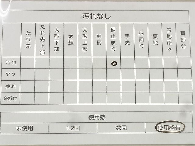 平和屋着物◎六通柄袋帯 唐織 扇面花文 金銀糸 逸品 BAAF8628qt