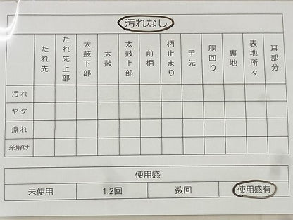 平和屋着物◎六通柄袋帯 唐織 花鳥文 金銀糸 逸品 BAAF8631qt
